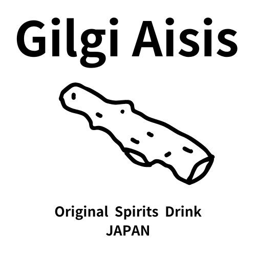 Gilgi Aisis